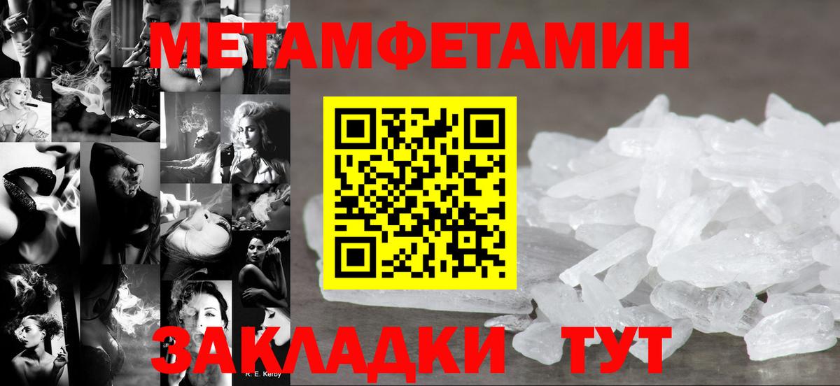 Усть-Илимск  АМФ VHQ  АМФЕТАМИН  Вход с VPN 
