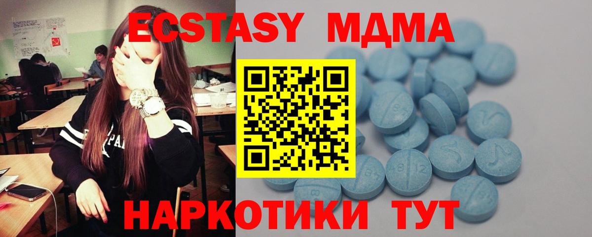 Ecstasy Philipp Plein Усть-Илимск