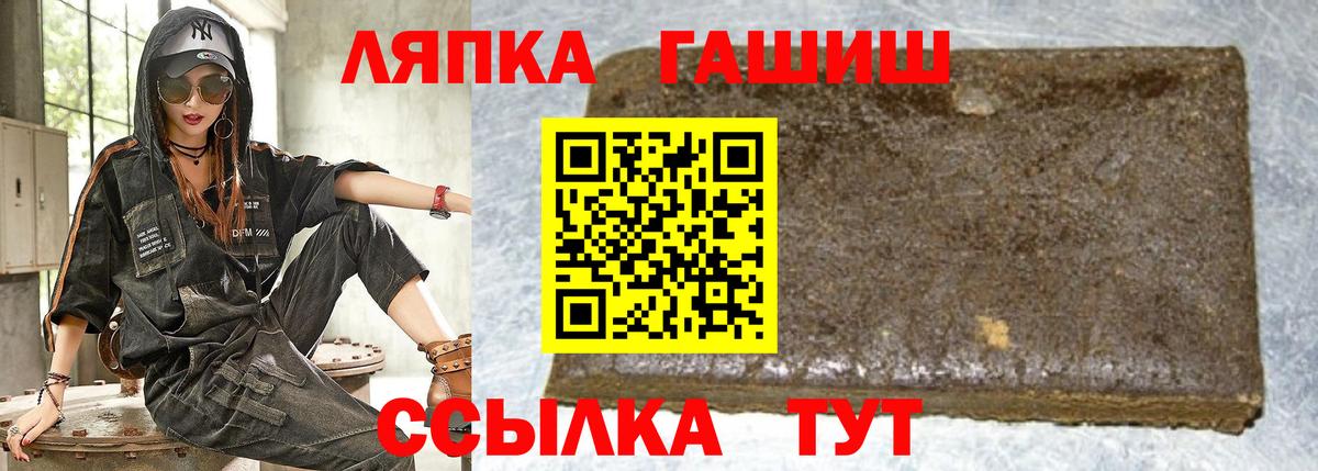 ГАШИШ 40% ТГК Усть-Илимск