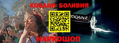 таблы Мариинск
