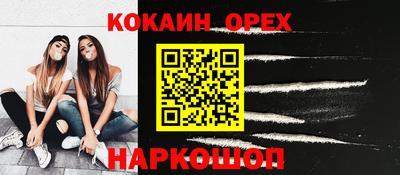 таблы Мариинск