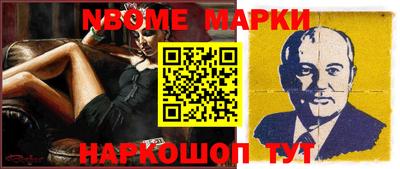 таблы Мариинск