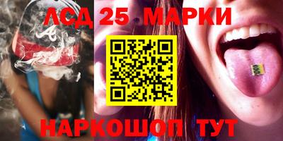 таблы Мариинск