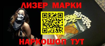 таблы Мариинск