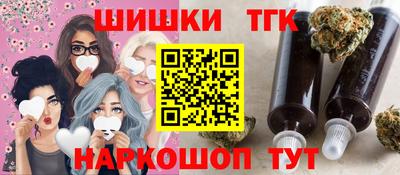таблы Мариинск