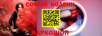 таблы Мариинск