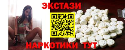 таблы Мариинск