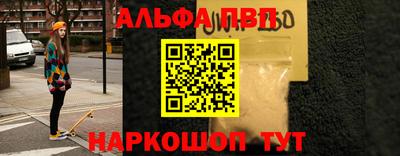 таблы Мариинск