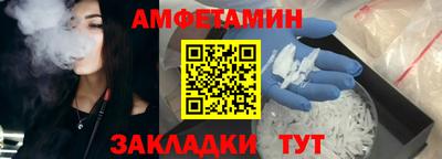 таблы Мариинск
