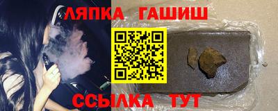 таблы Мариинск