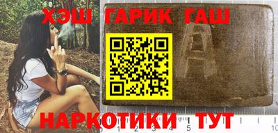 таблы Мариинск