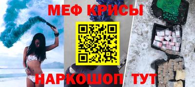 таблы Мариинск