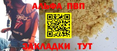 таблы Мариинск