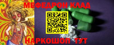 герыч Малгобек