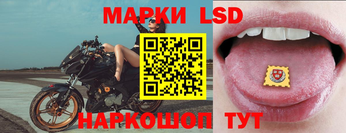 ЛСД экстази кислота  Вход с VPN  Усть-Илимск  ЛСД экстази ecstasy 
