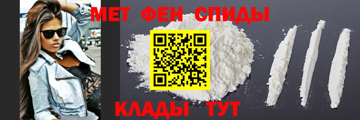 МЕТАМФЕТАМИН Methamphetamine  Вход с VPN  Усть-Илимск 