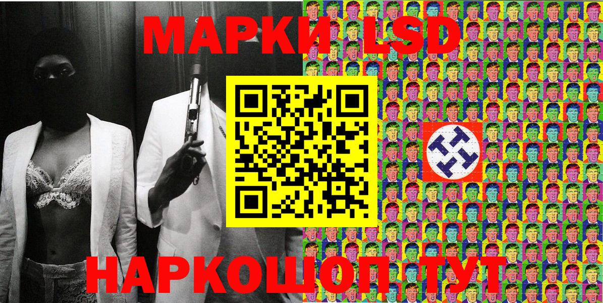 Марки NBOMe  Вход с VPN  Усть-Илимск  купить наркотик  Наркотические марки 1500мкг 