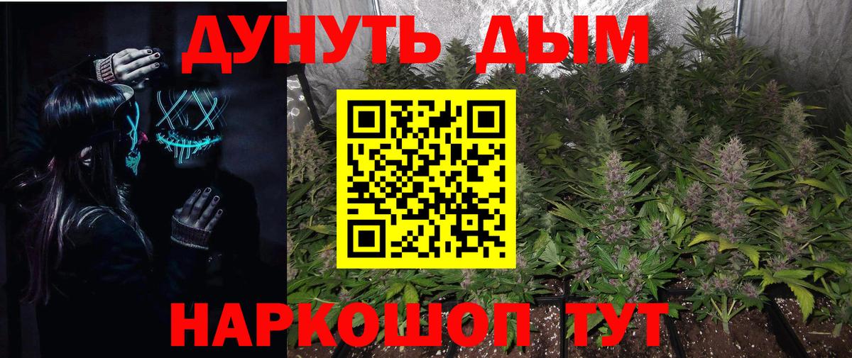 Шишки марихуана AK-47 Усть-Илимск