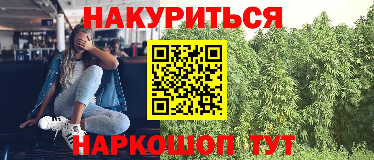 Усть-Илимск  Марихуана AK-47  Бошки марихуана марихуана  Вход с VPN  Марихуана конопля 